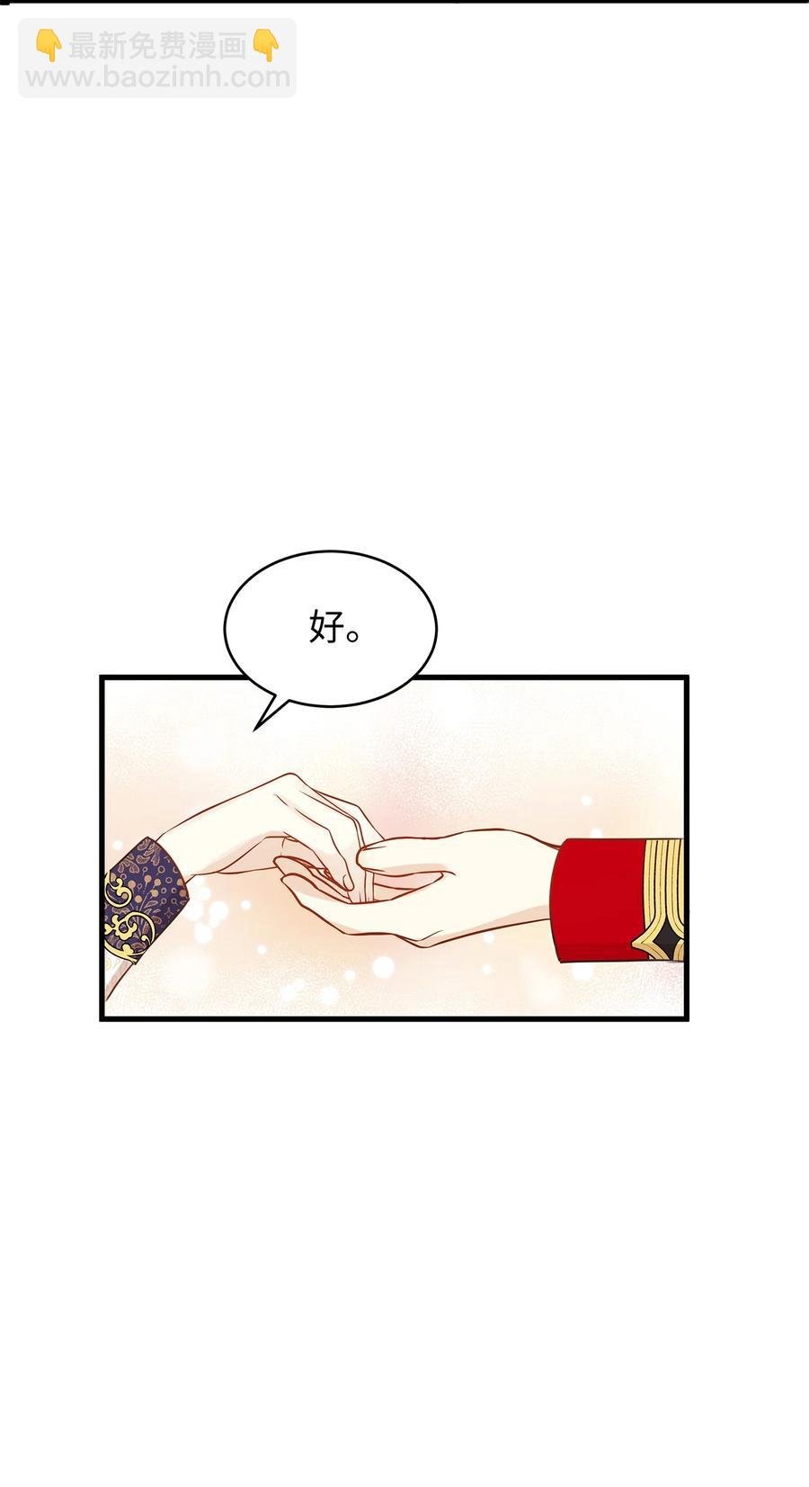 32 舞会上的情敌