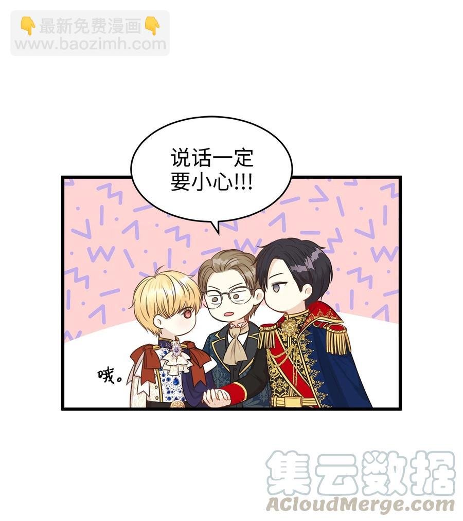 32 舞会上的情敌
