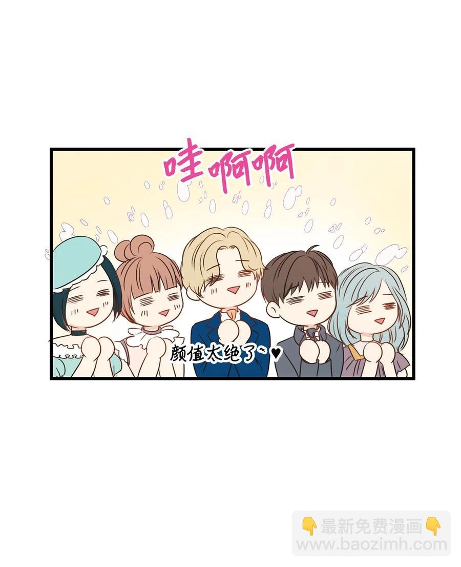 32 舞会上的情敌
