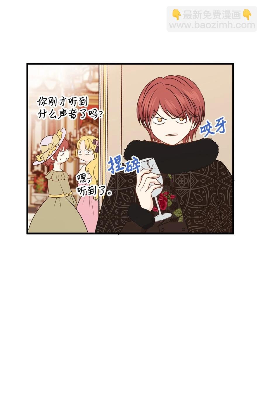 32 舞会上的情敌