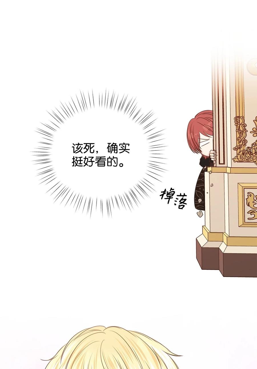 32 舞会上的情敌