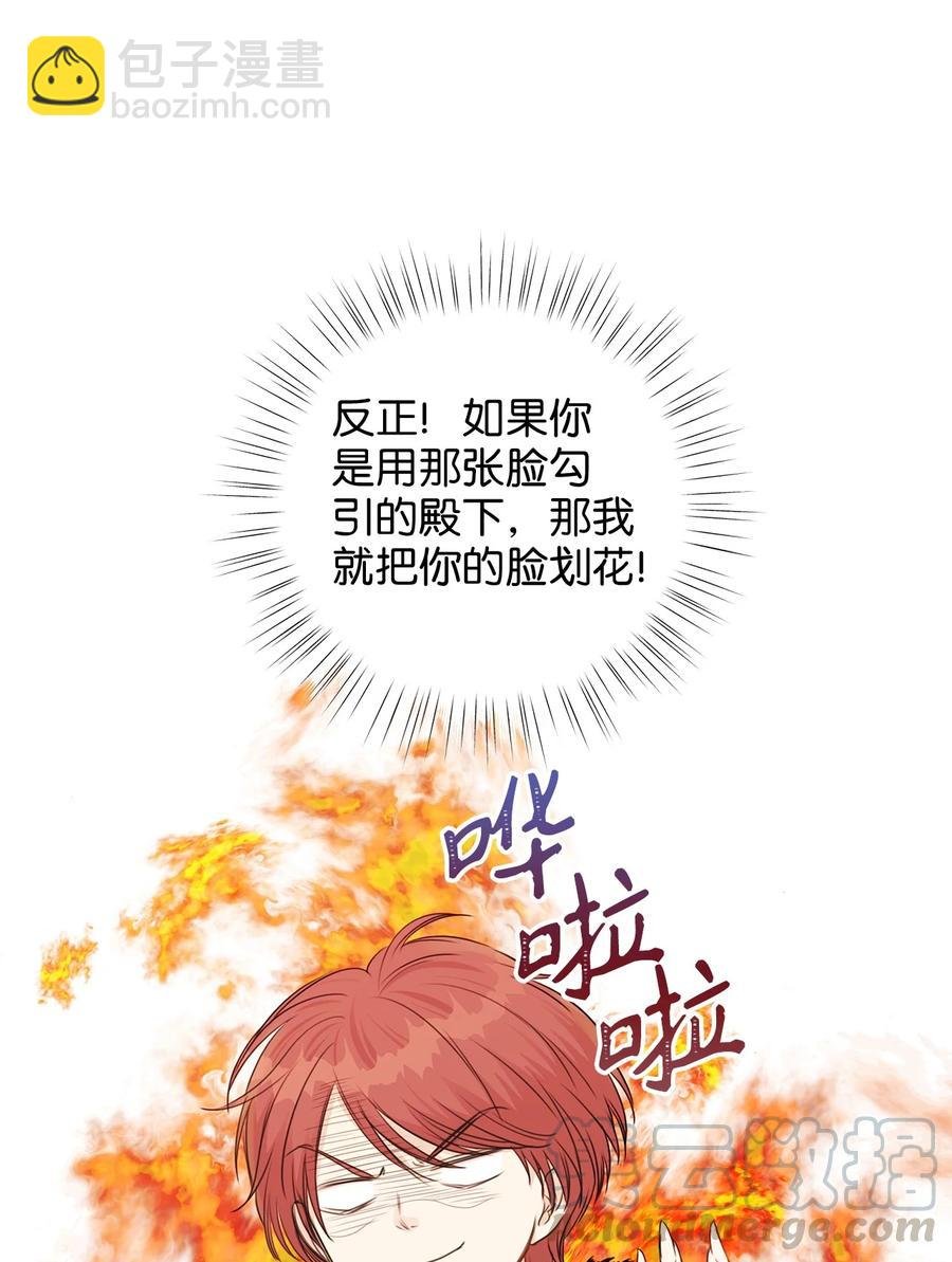 32 舞会上的情敌