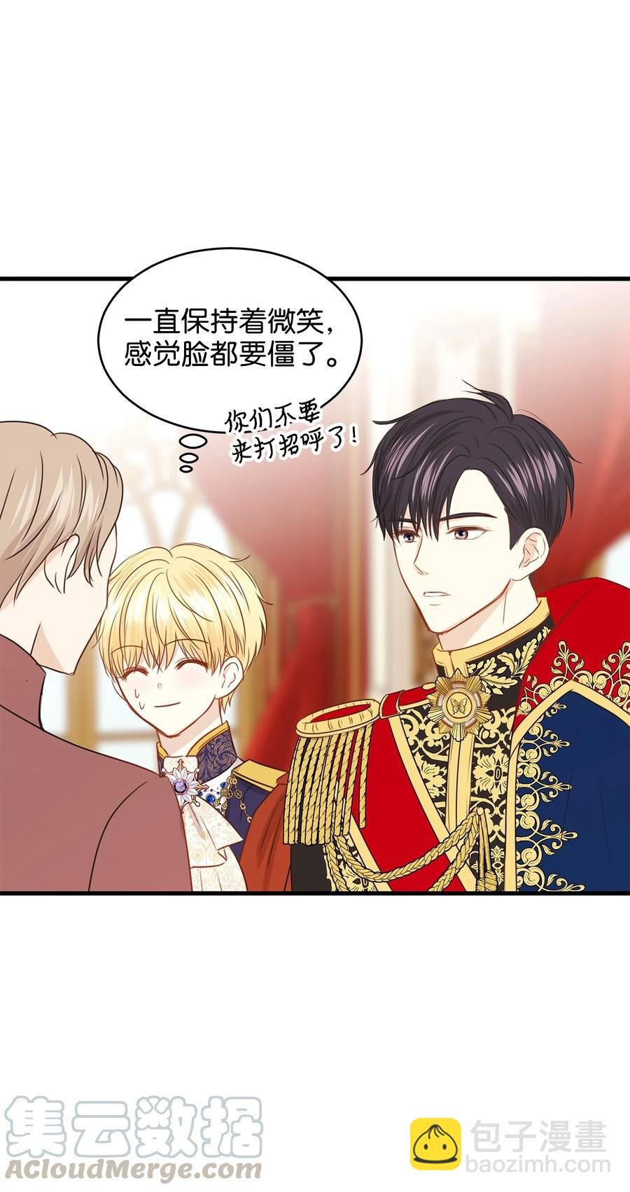 32 舞会上的情敌