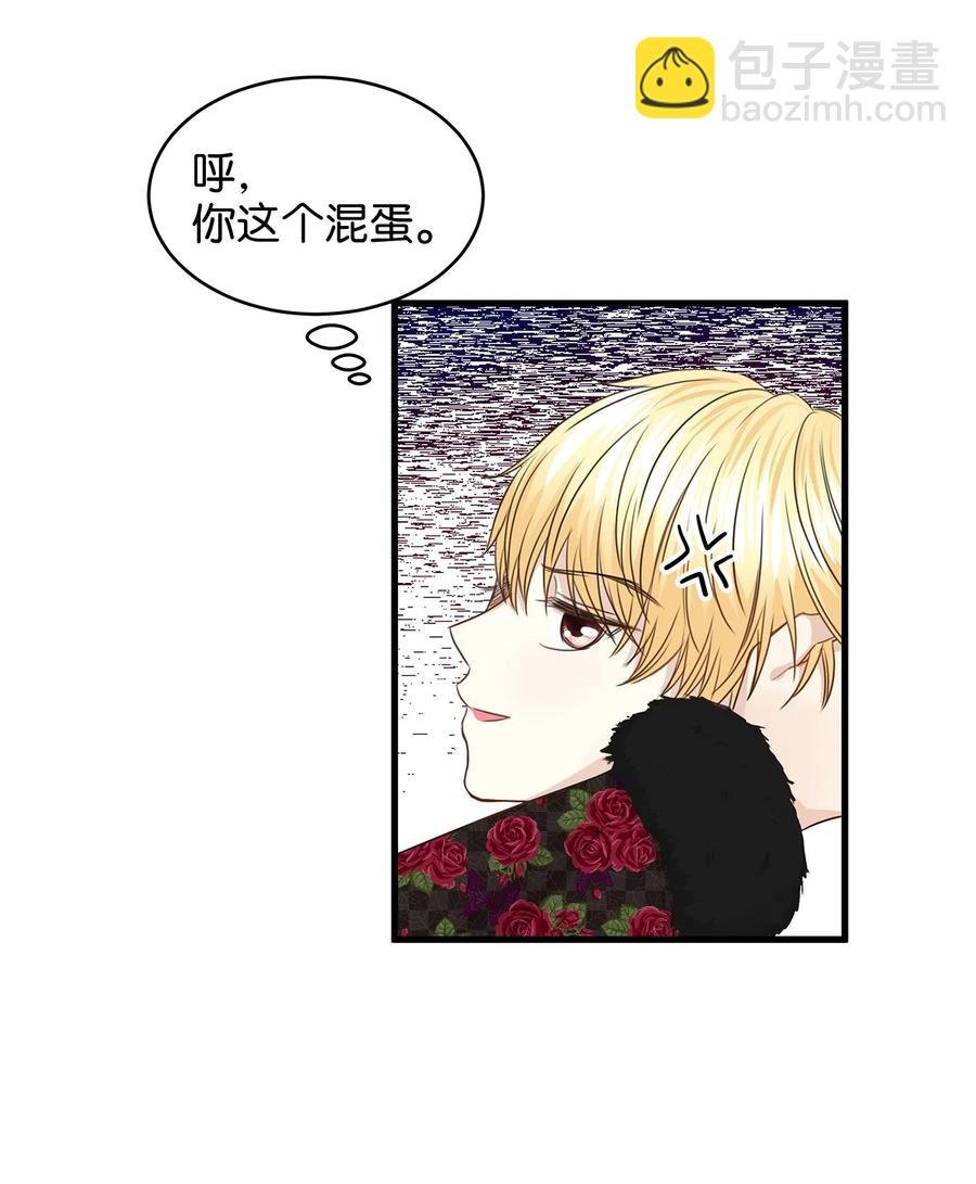 33 撒娇必杀技！