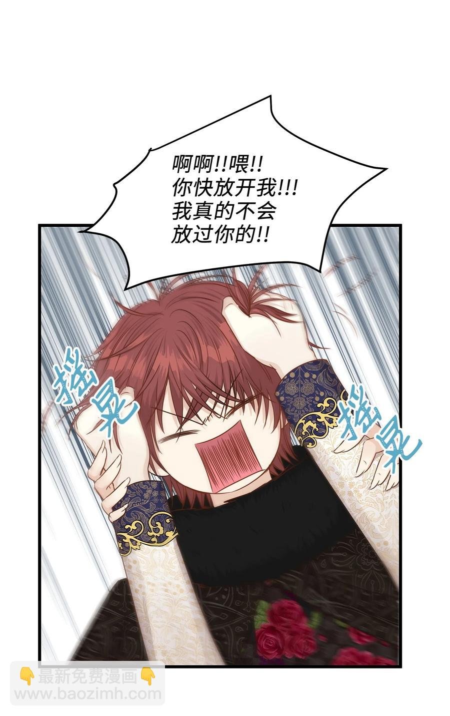 33 撒娇必杀技！