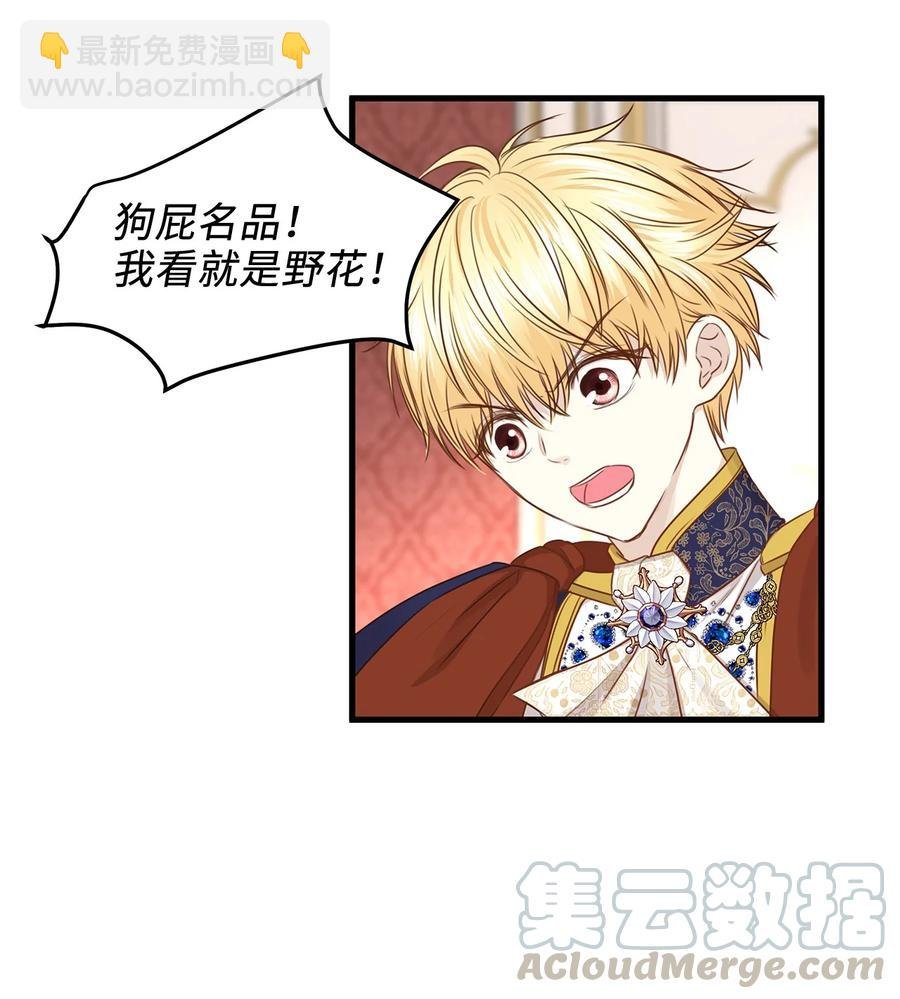 33 撒娇必杀技！