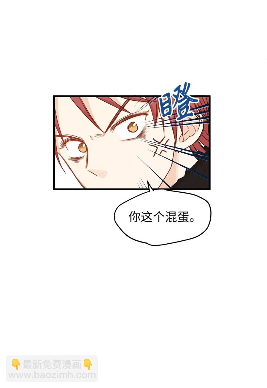 33 撒娇必杀技！