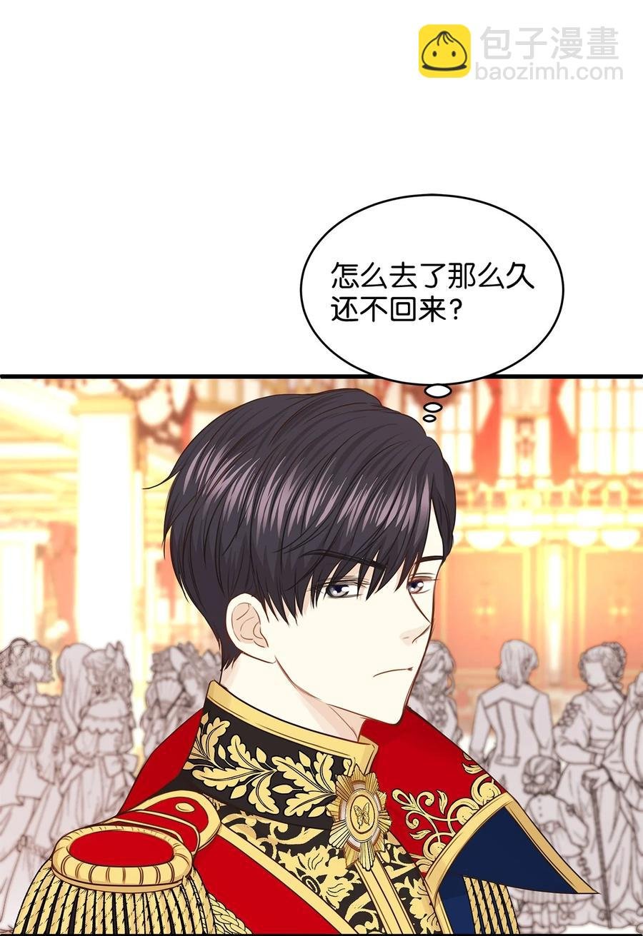 33 撒娇必杀技！