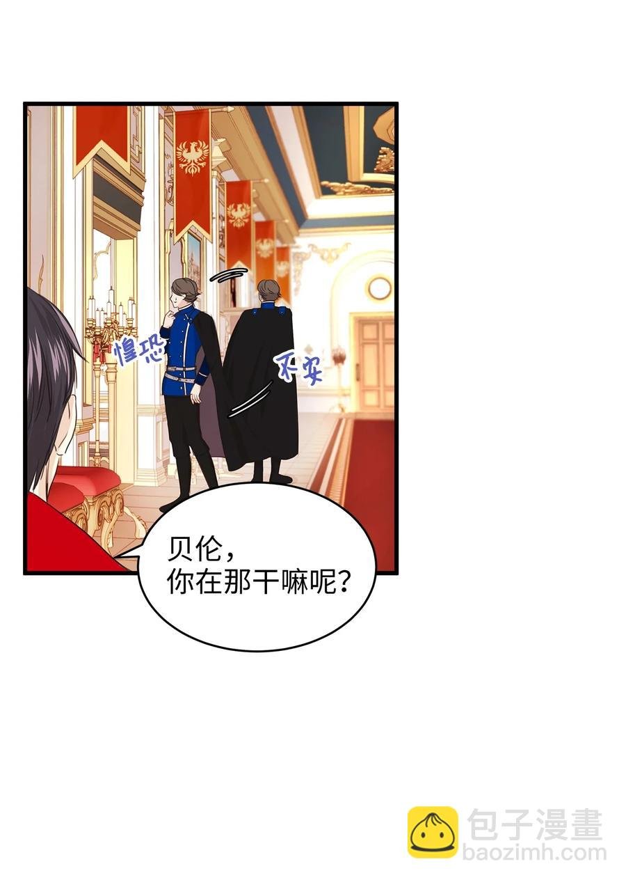 33 撒娇必杀技！