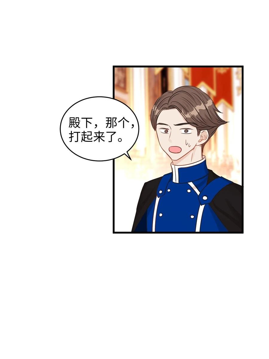 33 撒娇必杀技！