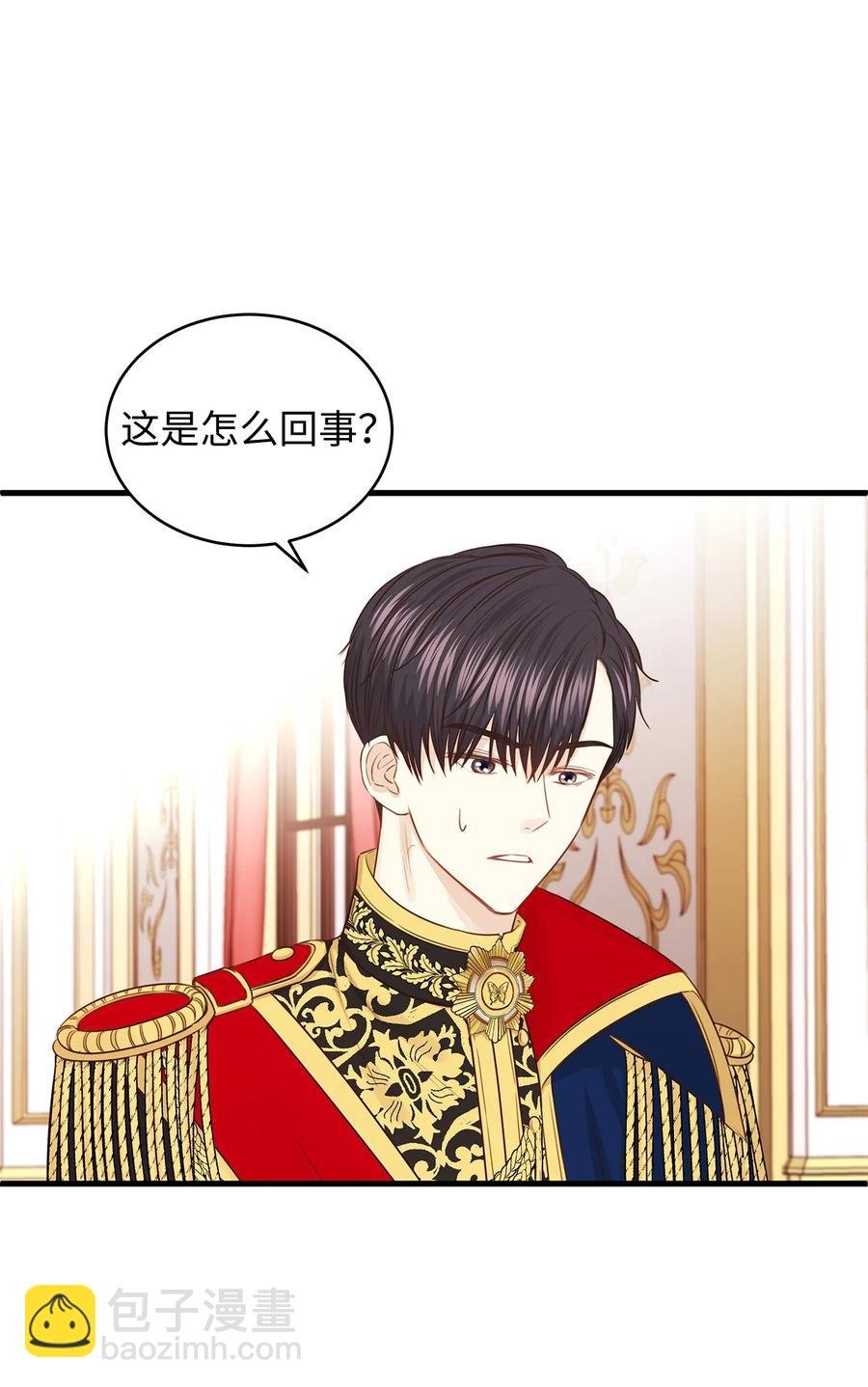 33 撒娇必杀技！