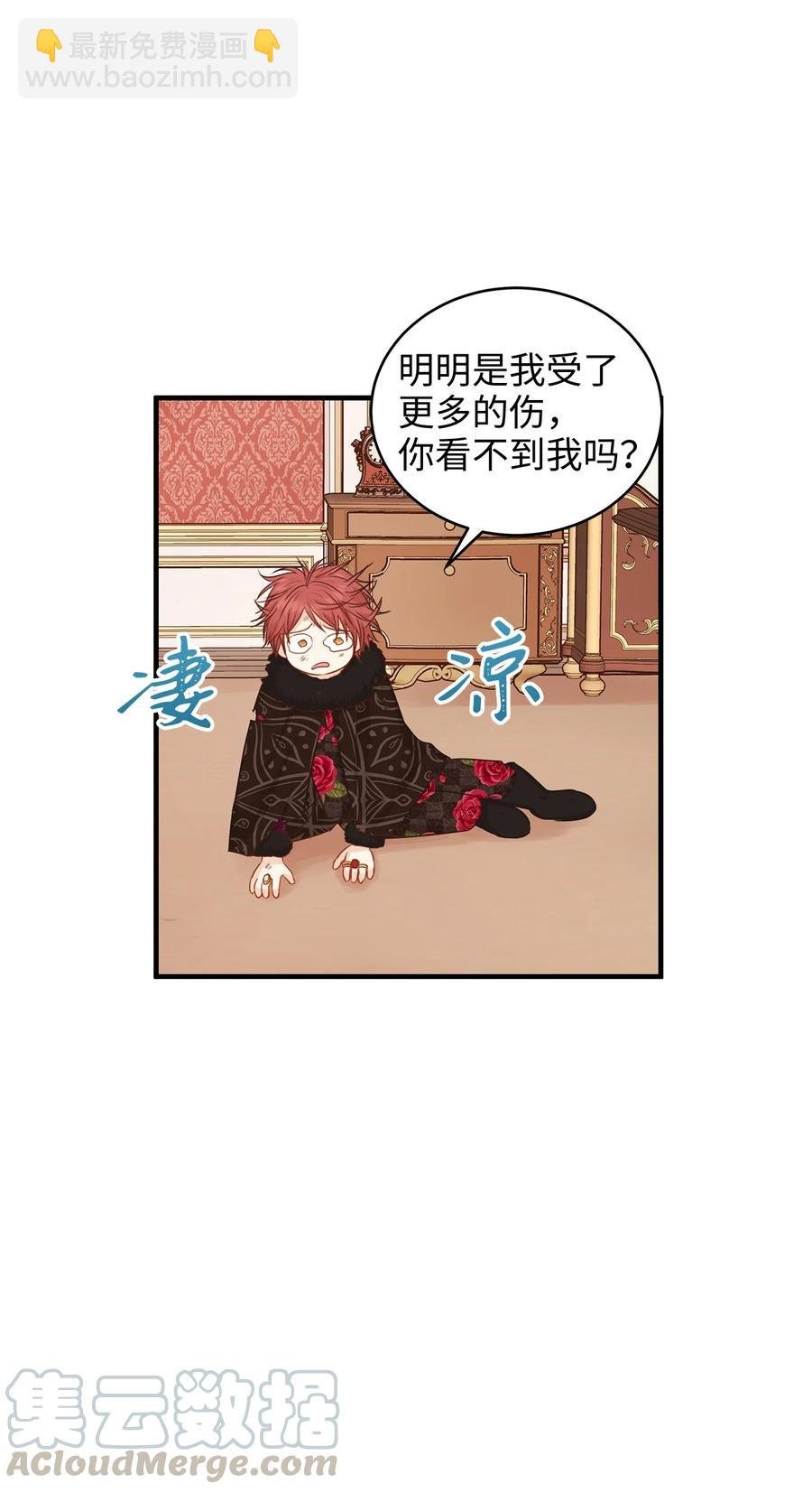 33 撒娇必杀技！