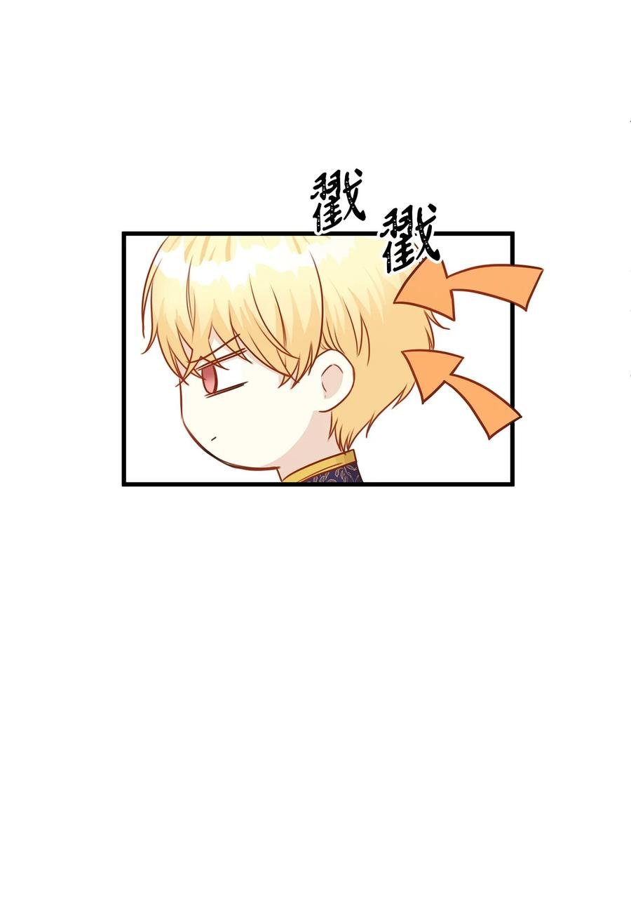 34 花园求婚的皇太子