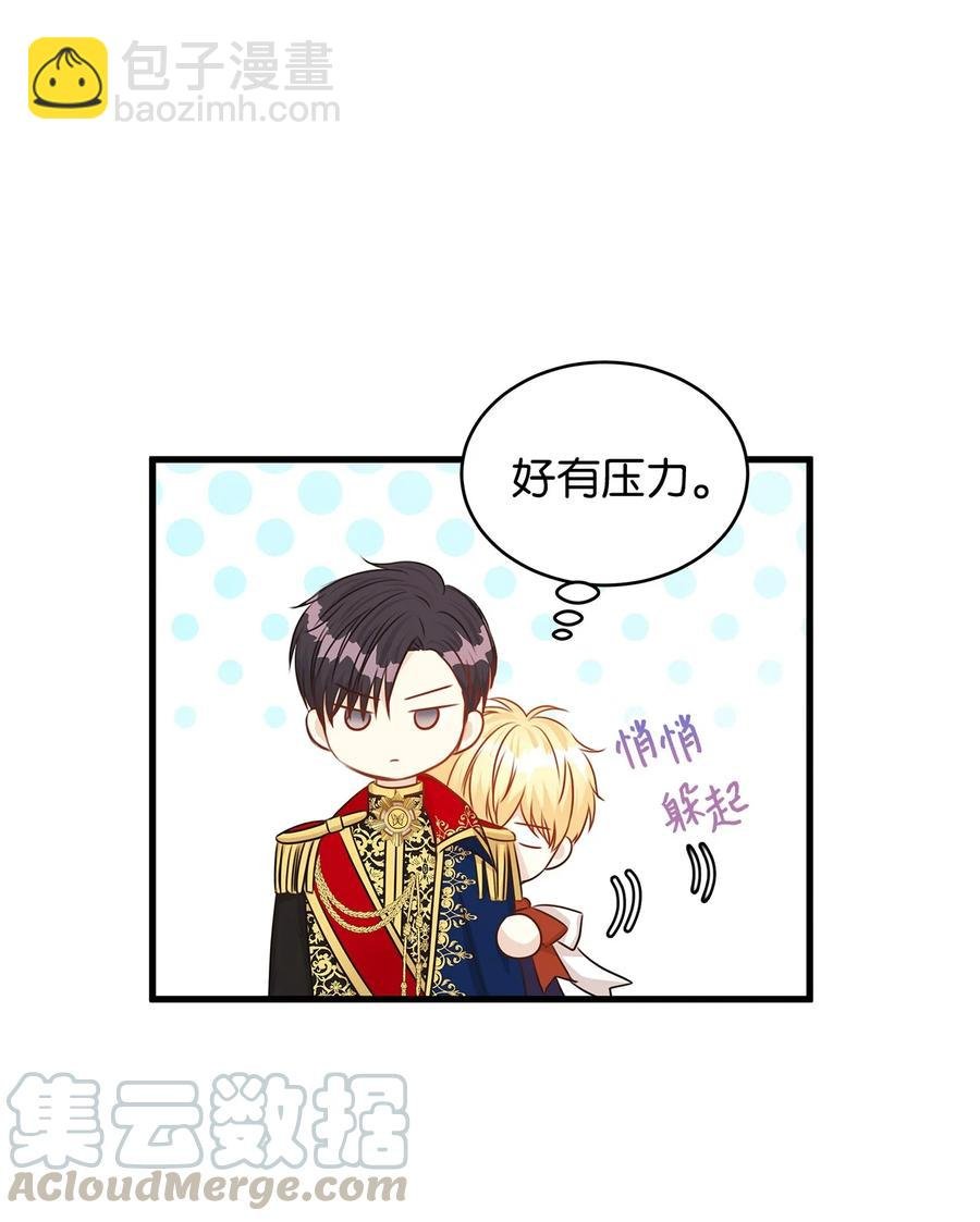 34 花园求婚的皇太子