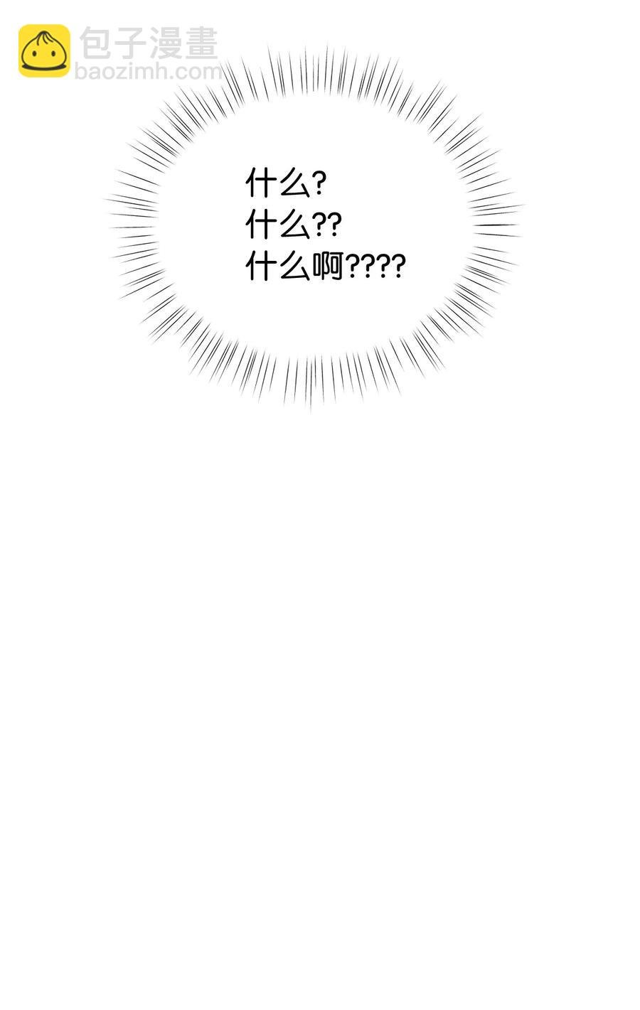 34 花园求婚的皇太子