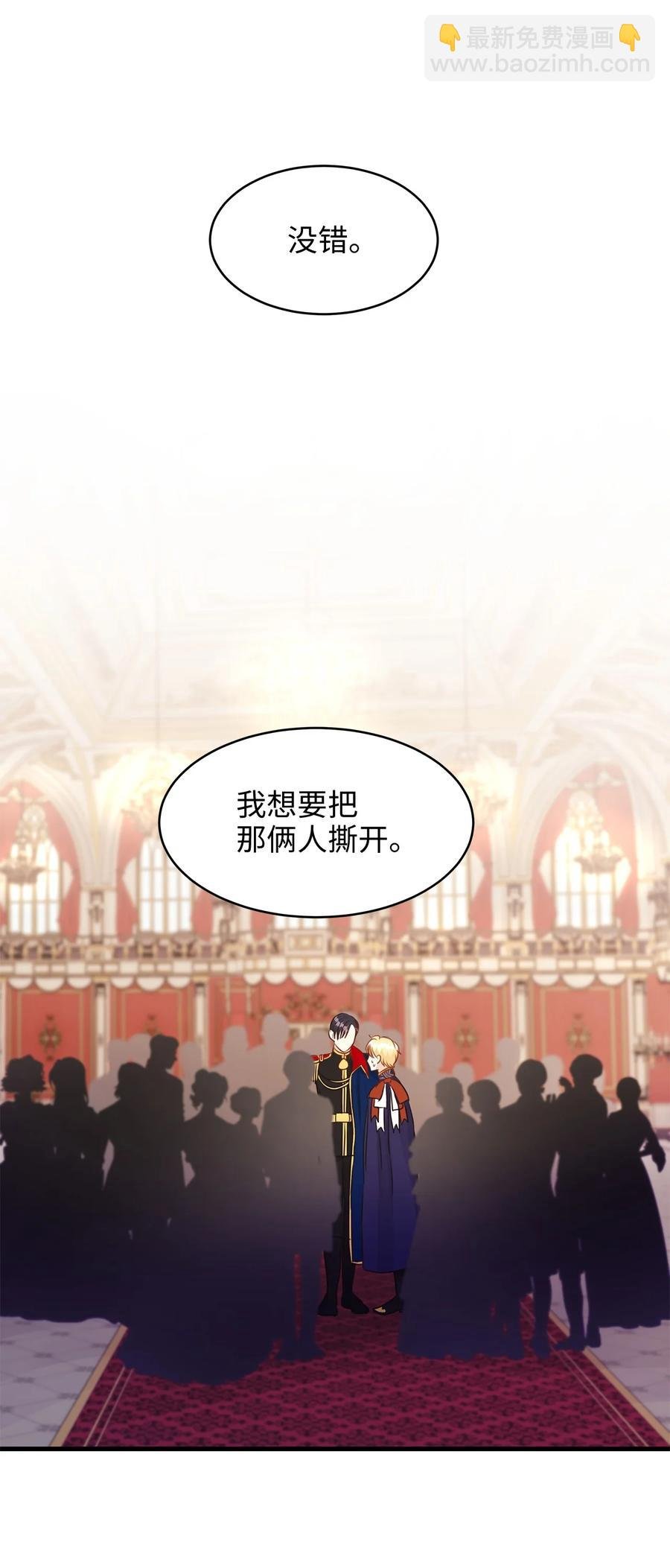 34 花园求婚的皇太子