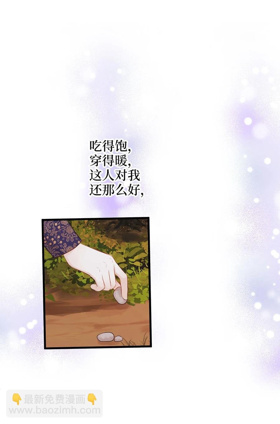 34 花园求婚的皇太子