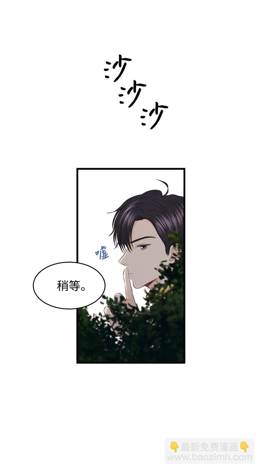 34 花园求婚的皇太子