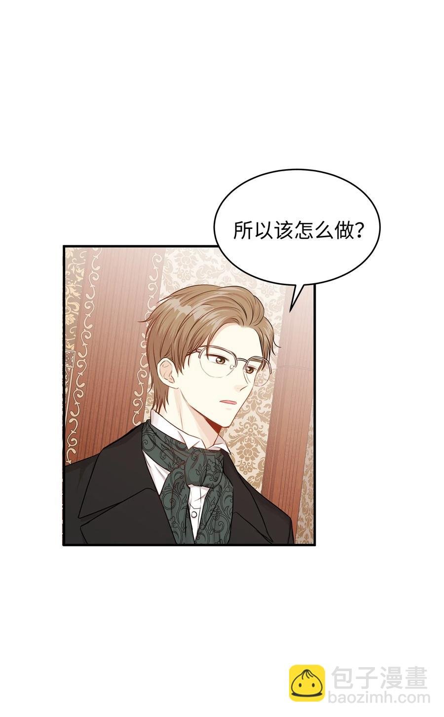 35 被甩的皇太子