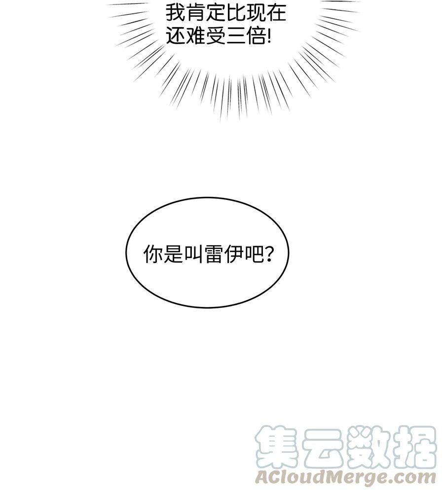 36 结婚就传位给你