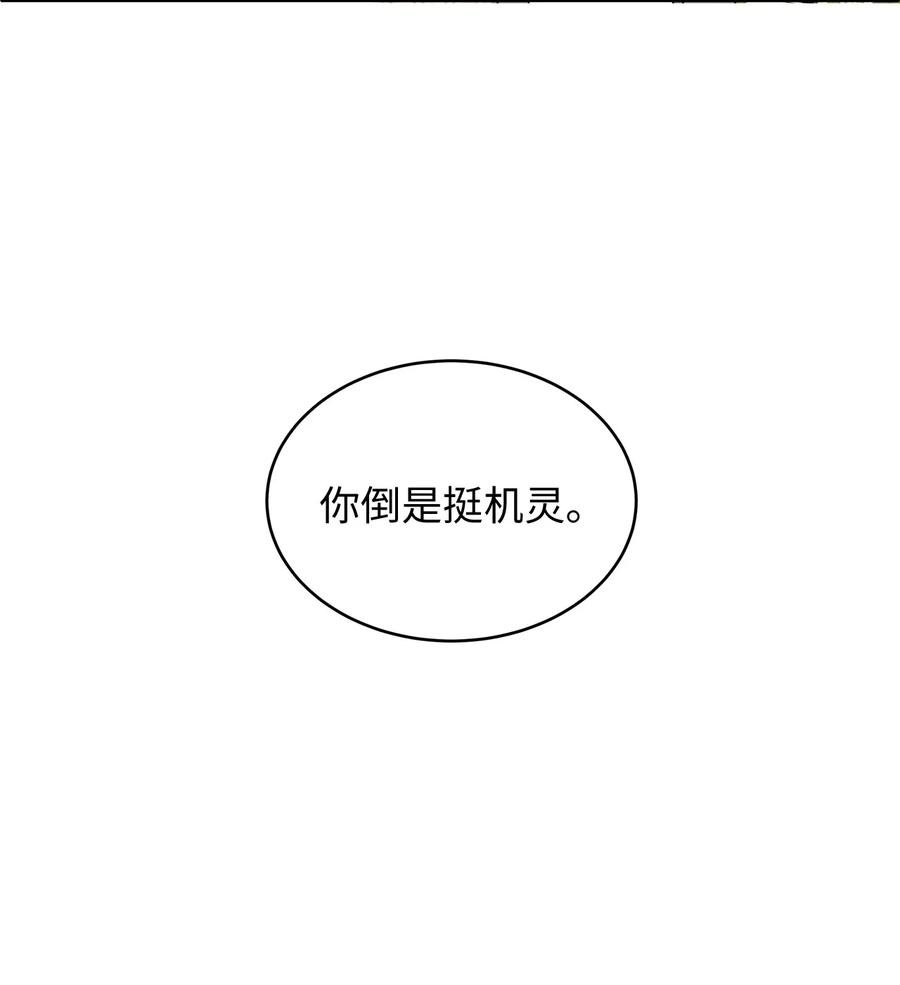 36 结婚就传位给你