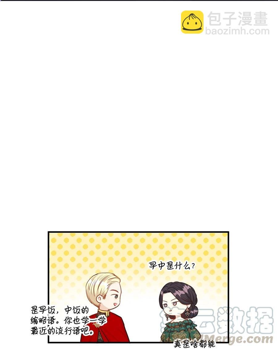 36 结婚就传位给你
