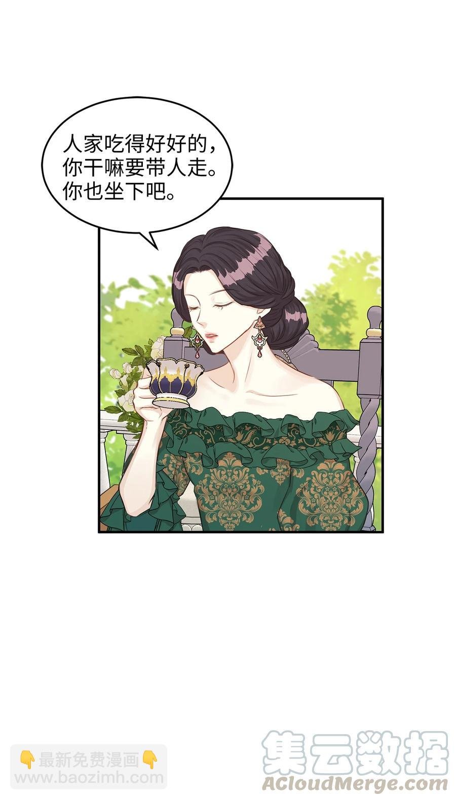 36 结婚就传位给你