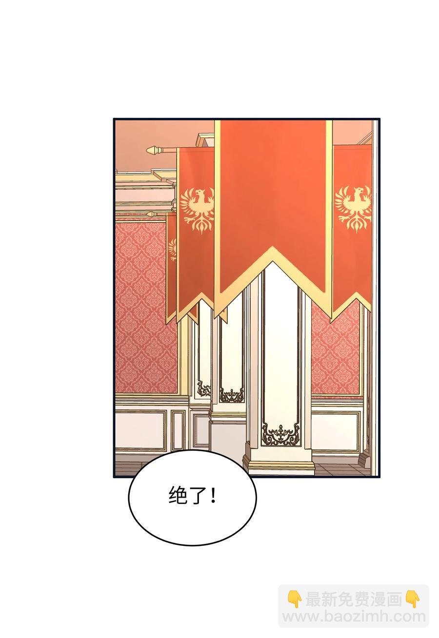 36 结婚就传位给你