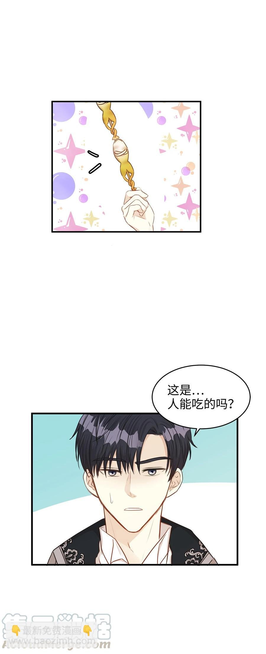 37 当一天的真正情侣吧