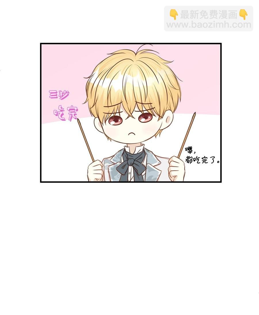 37 当一天的真正情侣吧