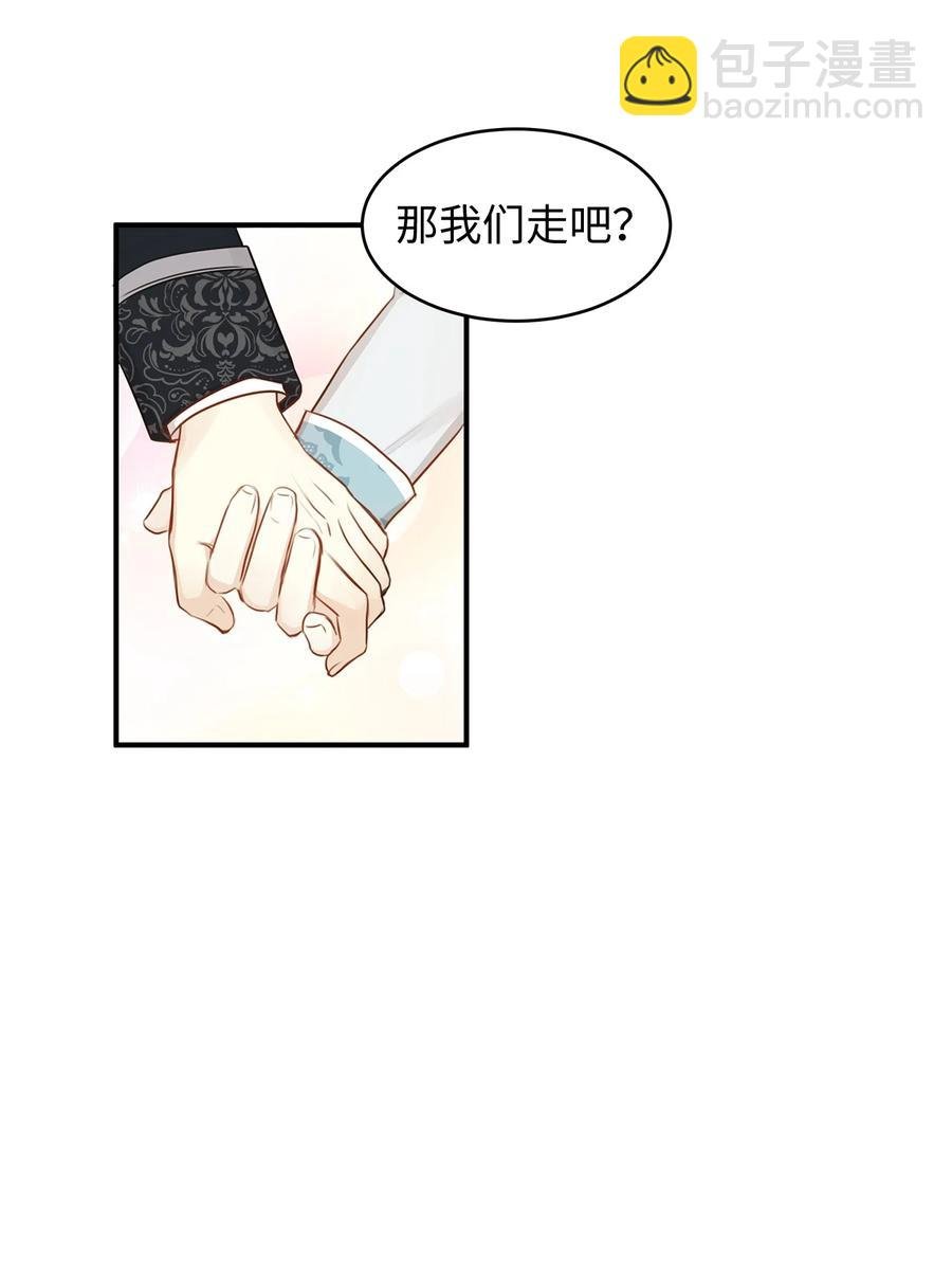 37 当一天的真正情侣吧