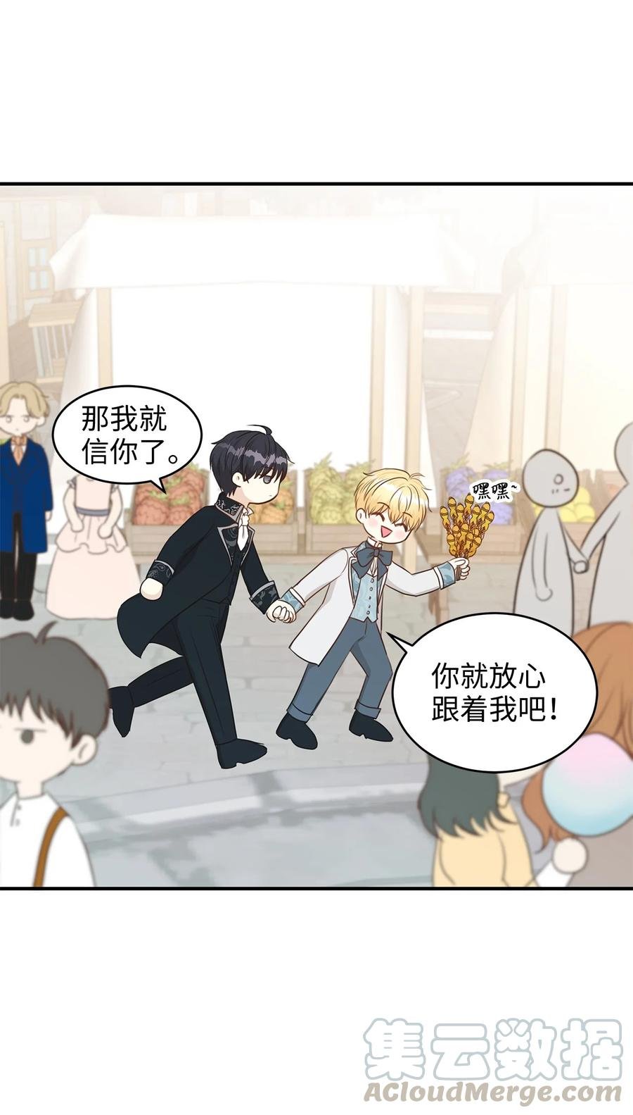 37 当一天的真正情侣吧