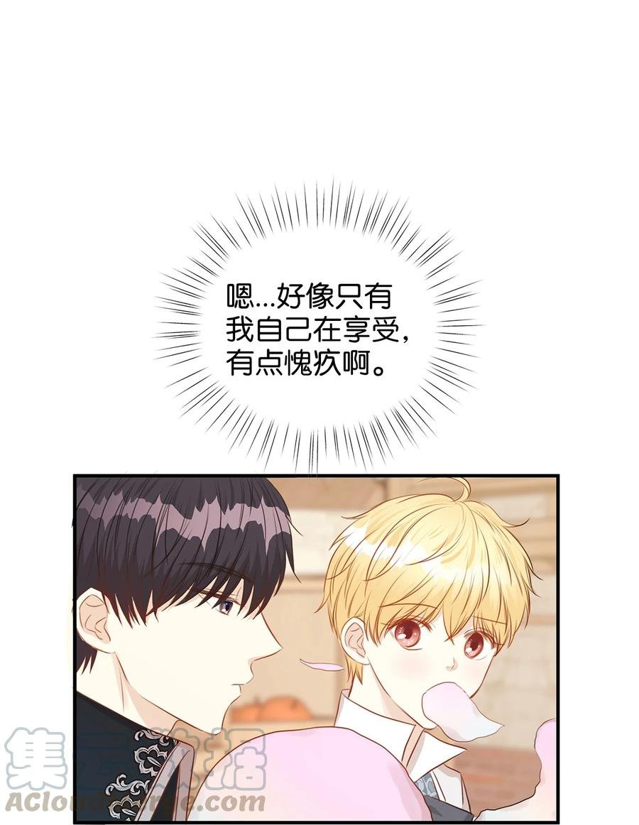 37 当一天的真正情侣吧