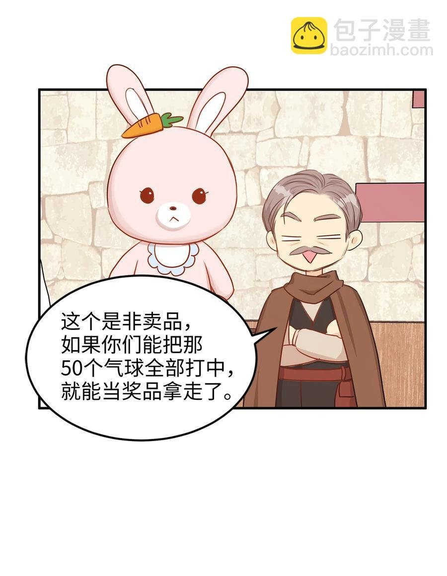37 当一天的真正情侣吧