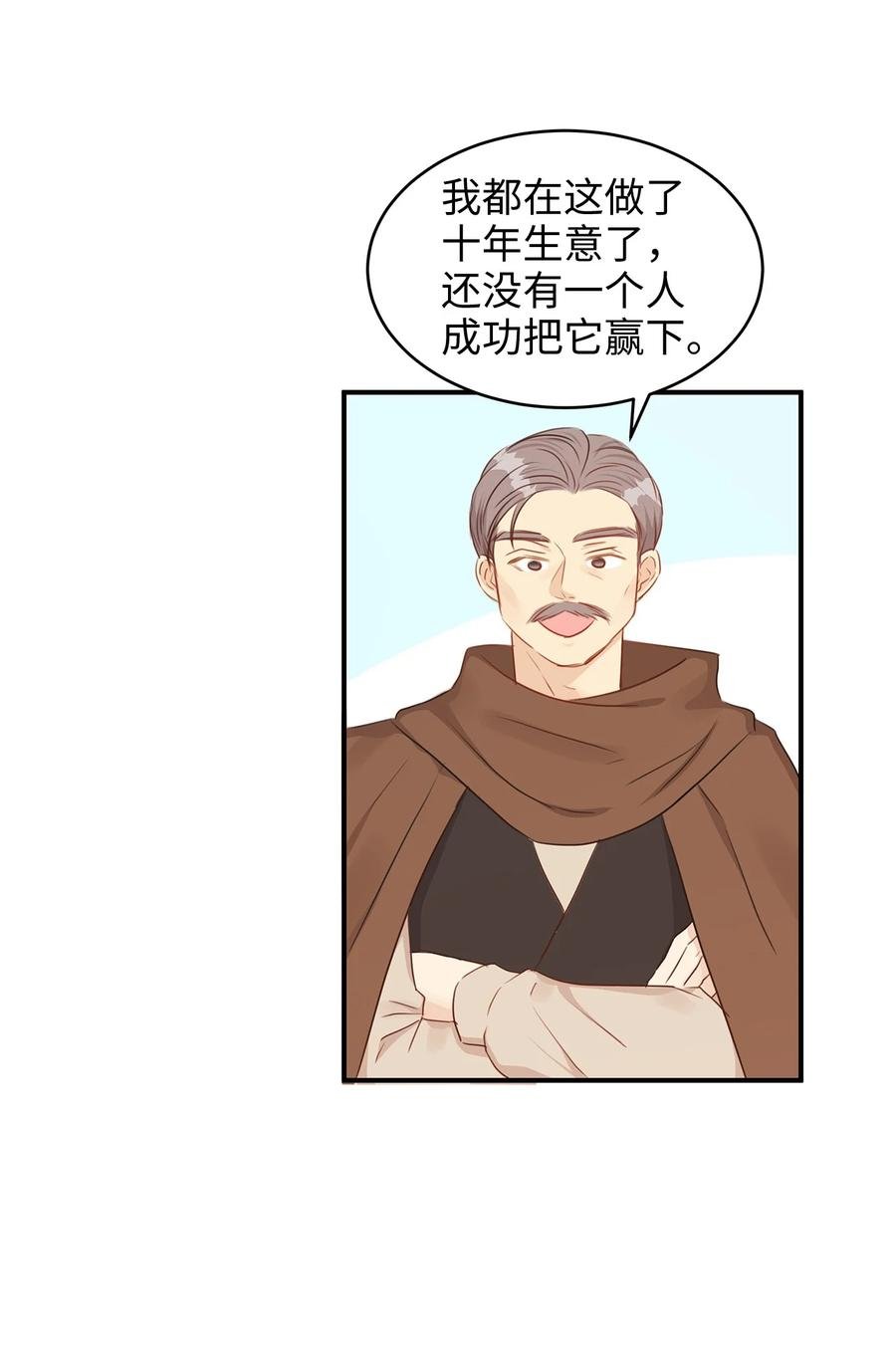 37 当一天的真正情侣吧
