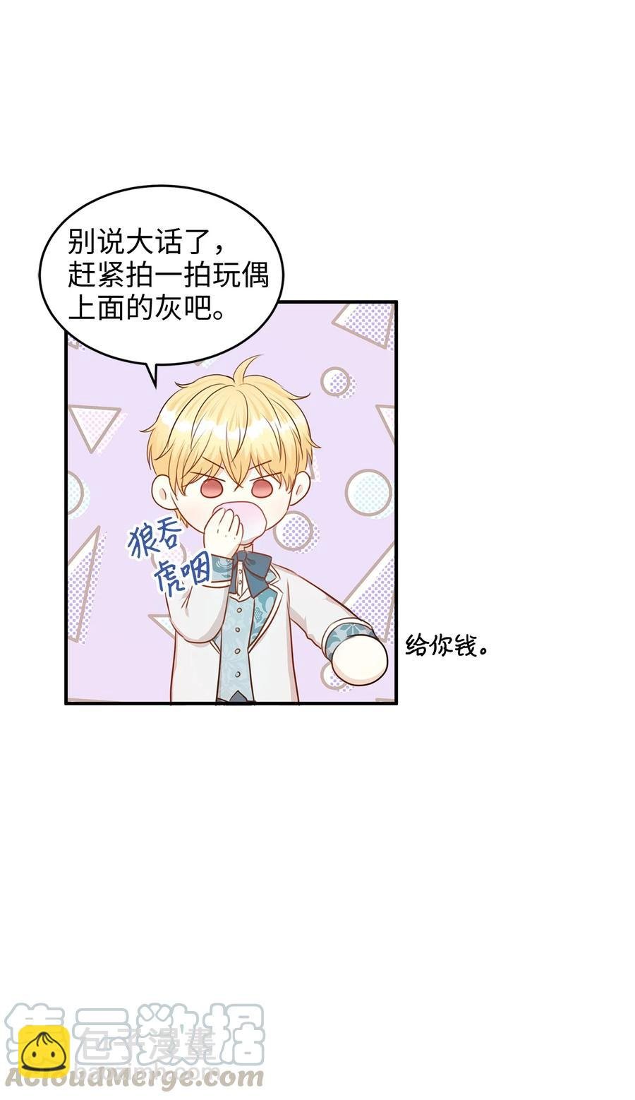 37 当一天的真正情侣吧