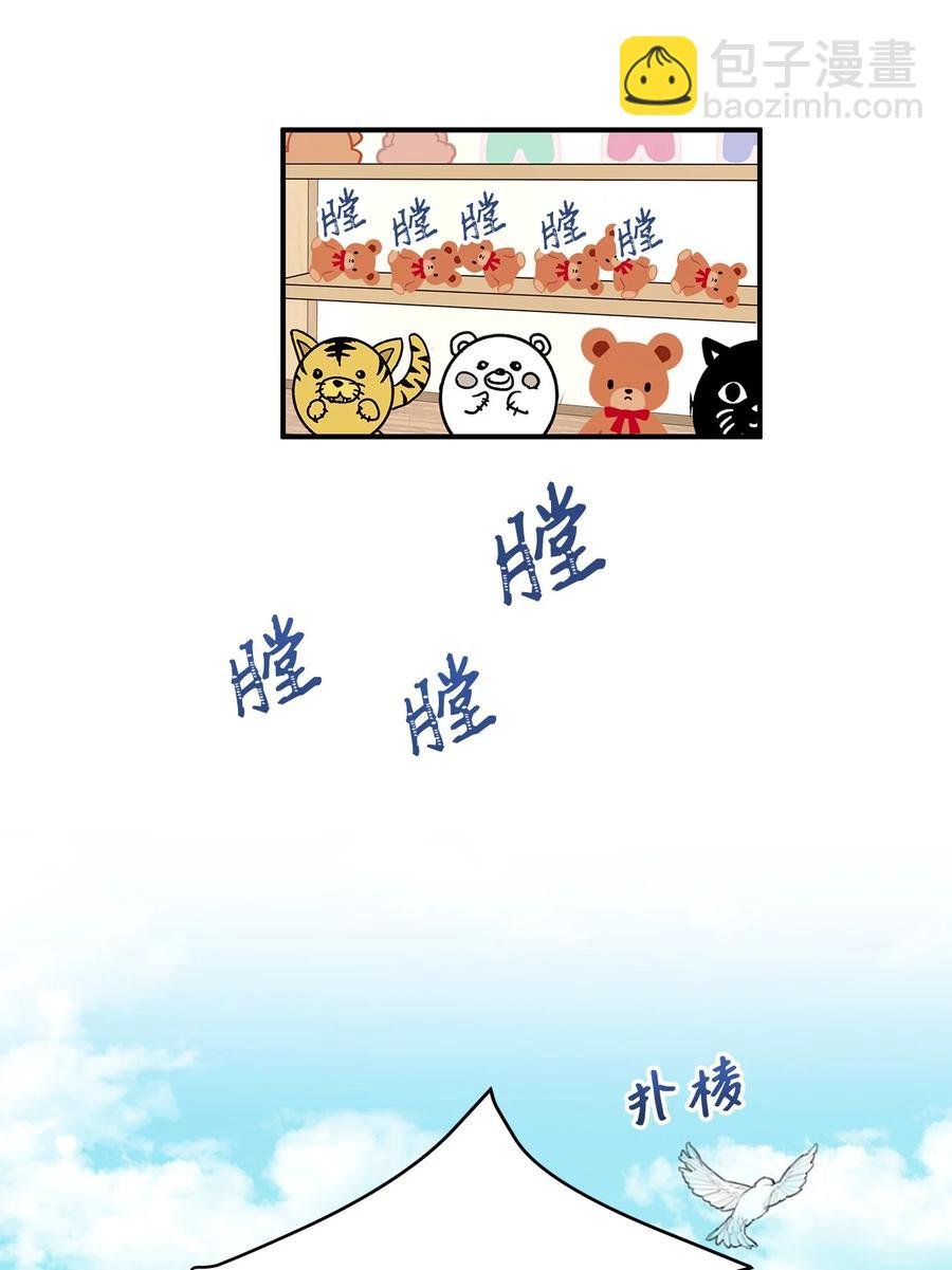 37 当一天的真正情侣吧