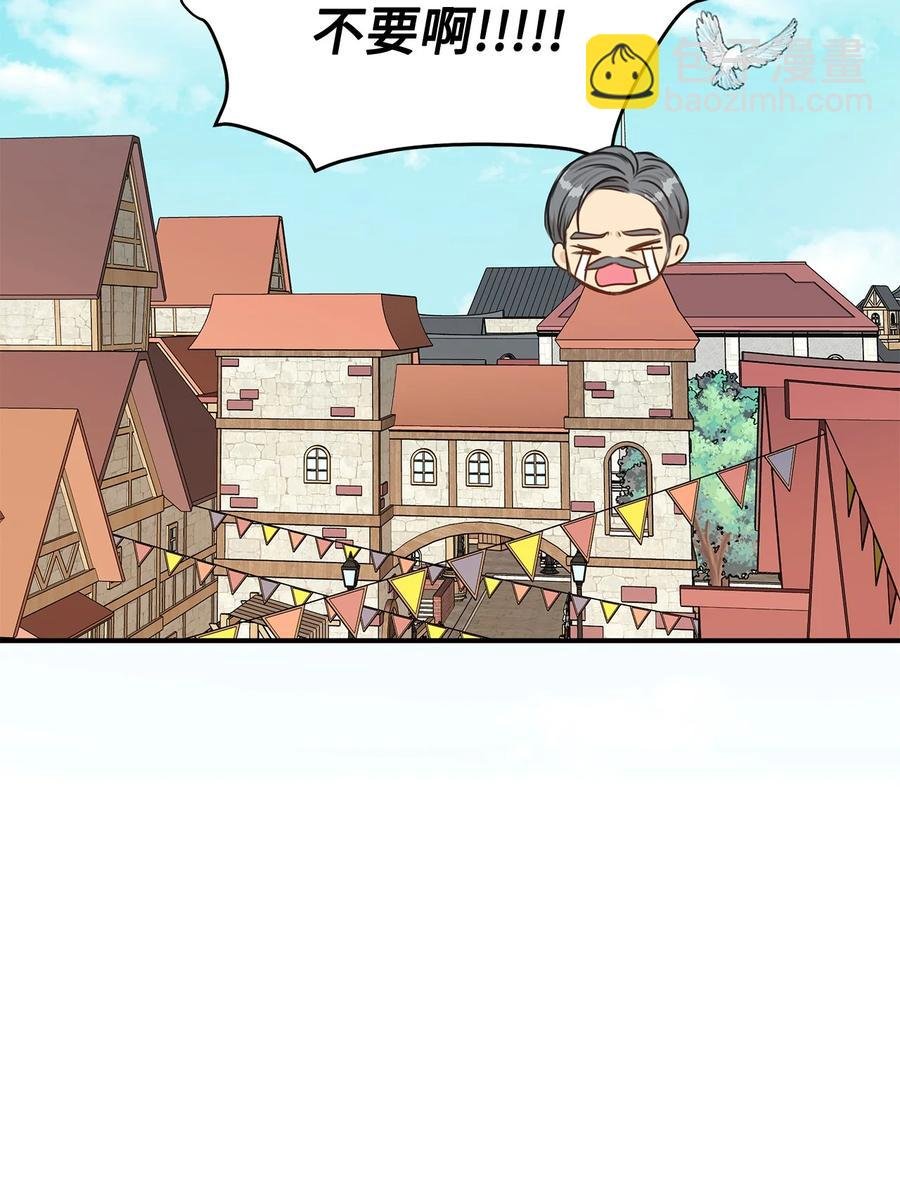 37 当一天的真正情侣吧