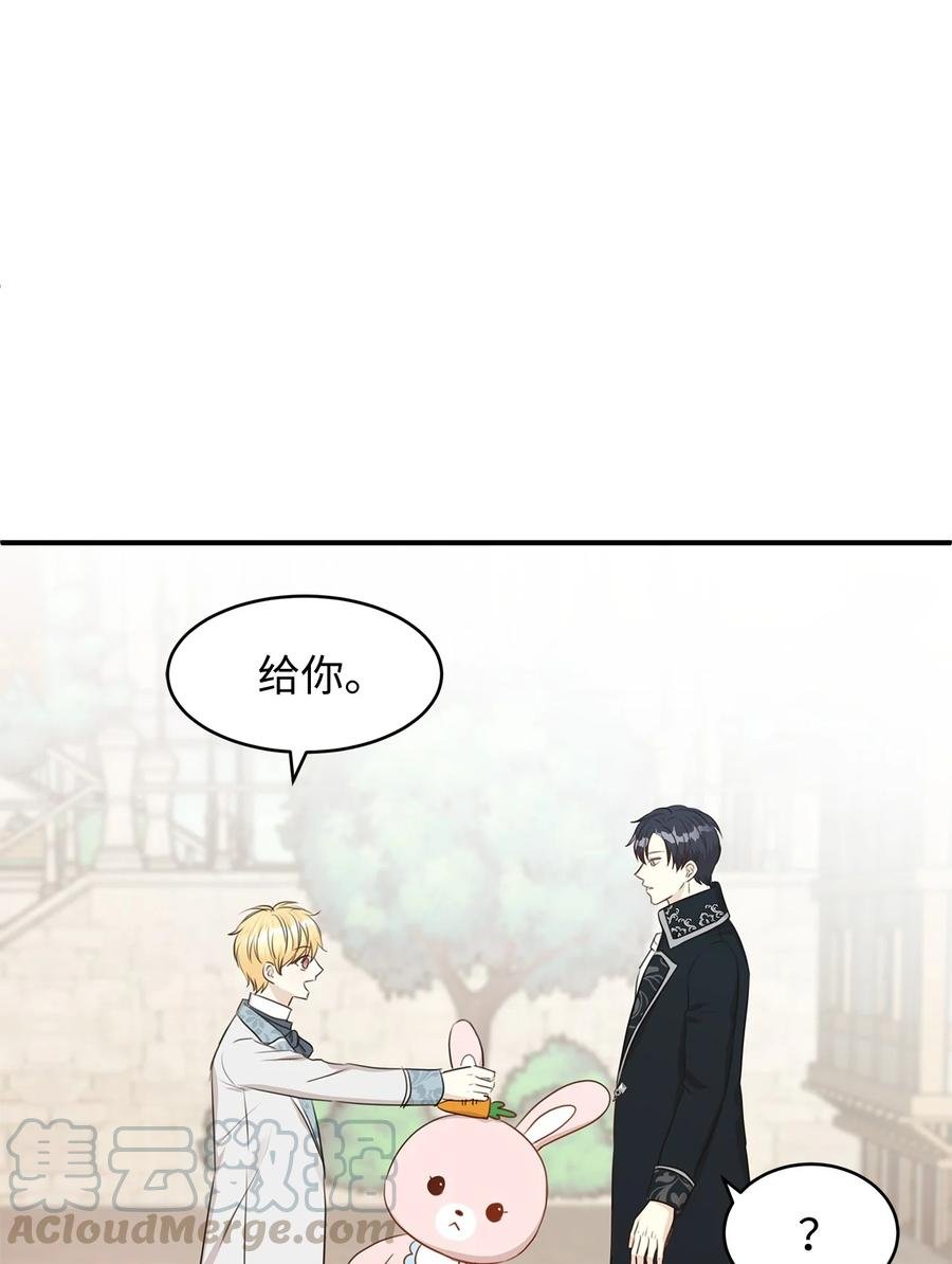 37 当一天的真正情侣吧