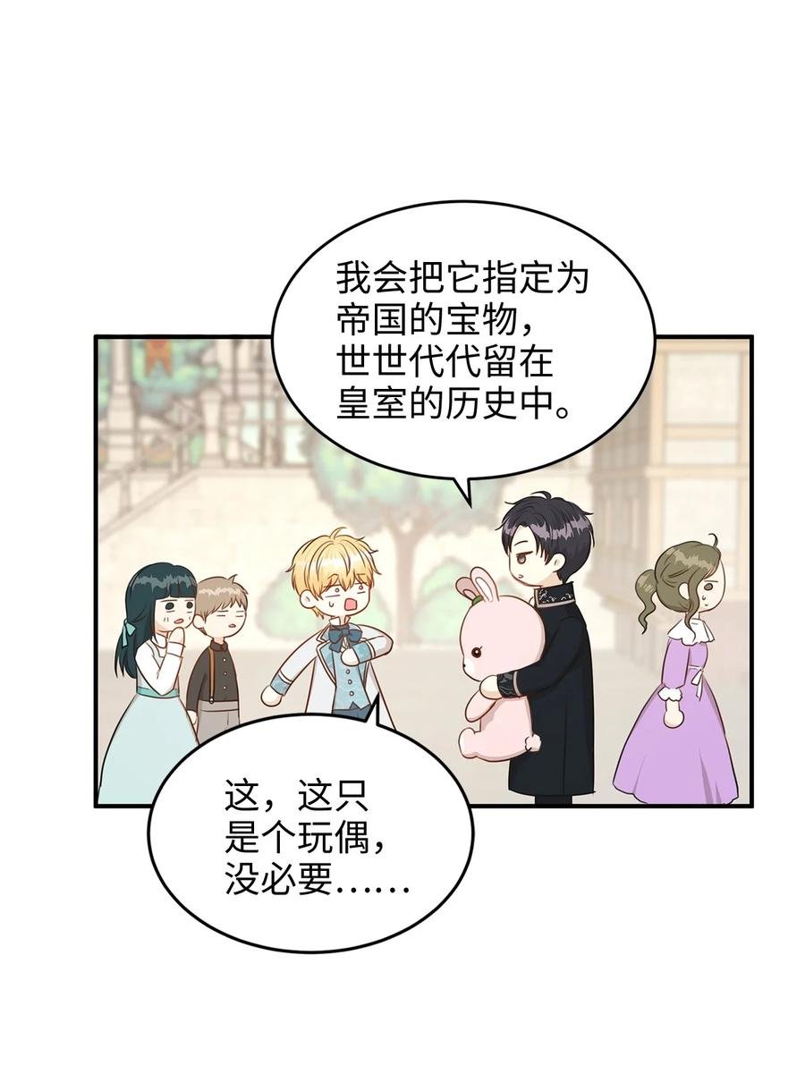 37 当一天的真正情侣吧