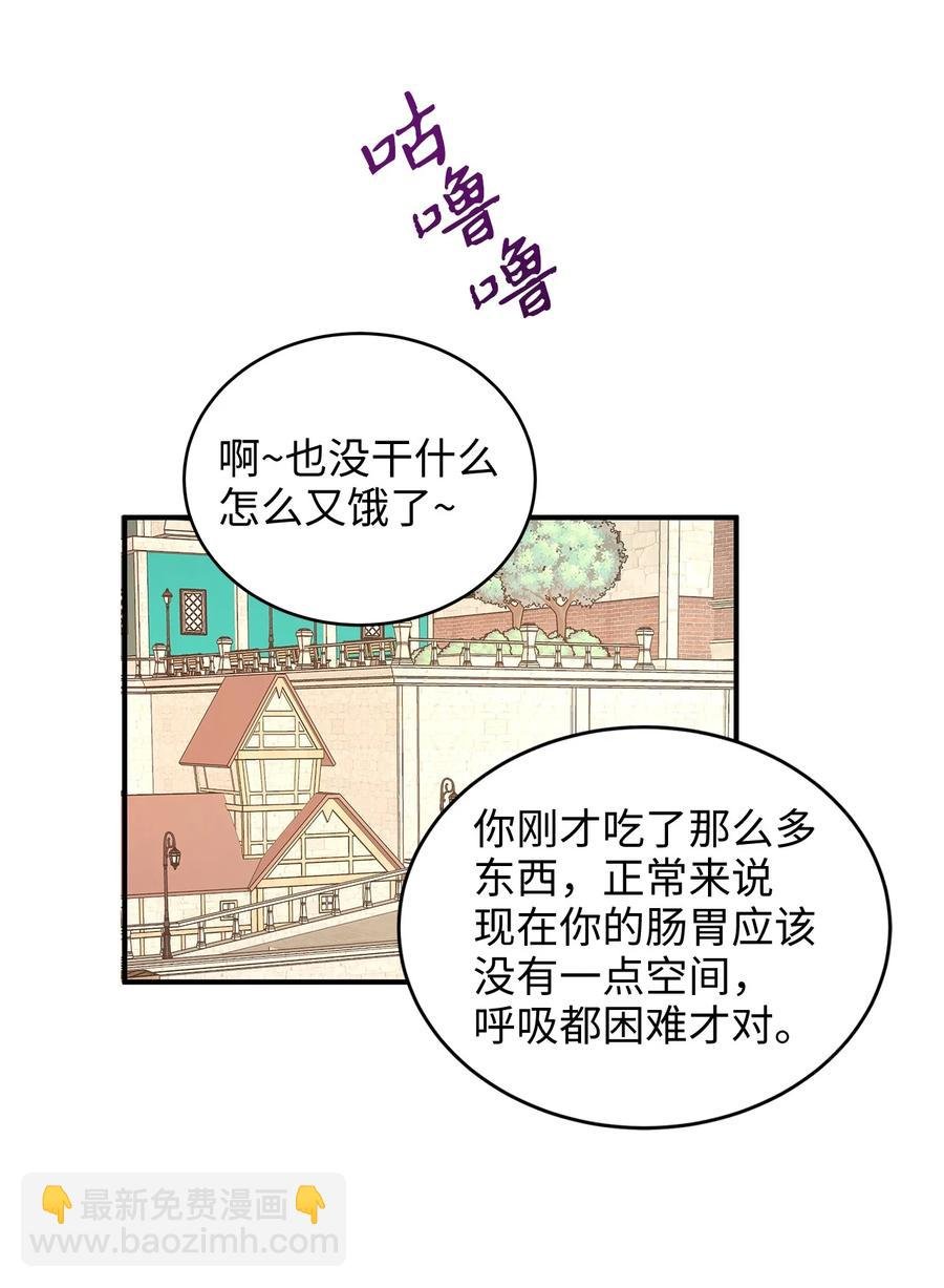 37 当一天的真正情侣吧