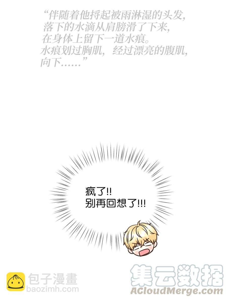 38 夜宿旅店