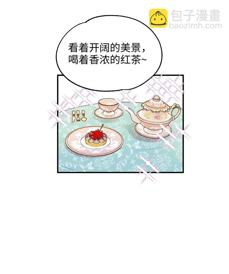 39 我纯洁的皇太子被玷污了！