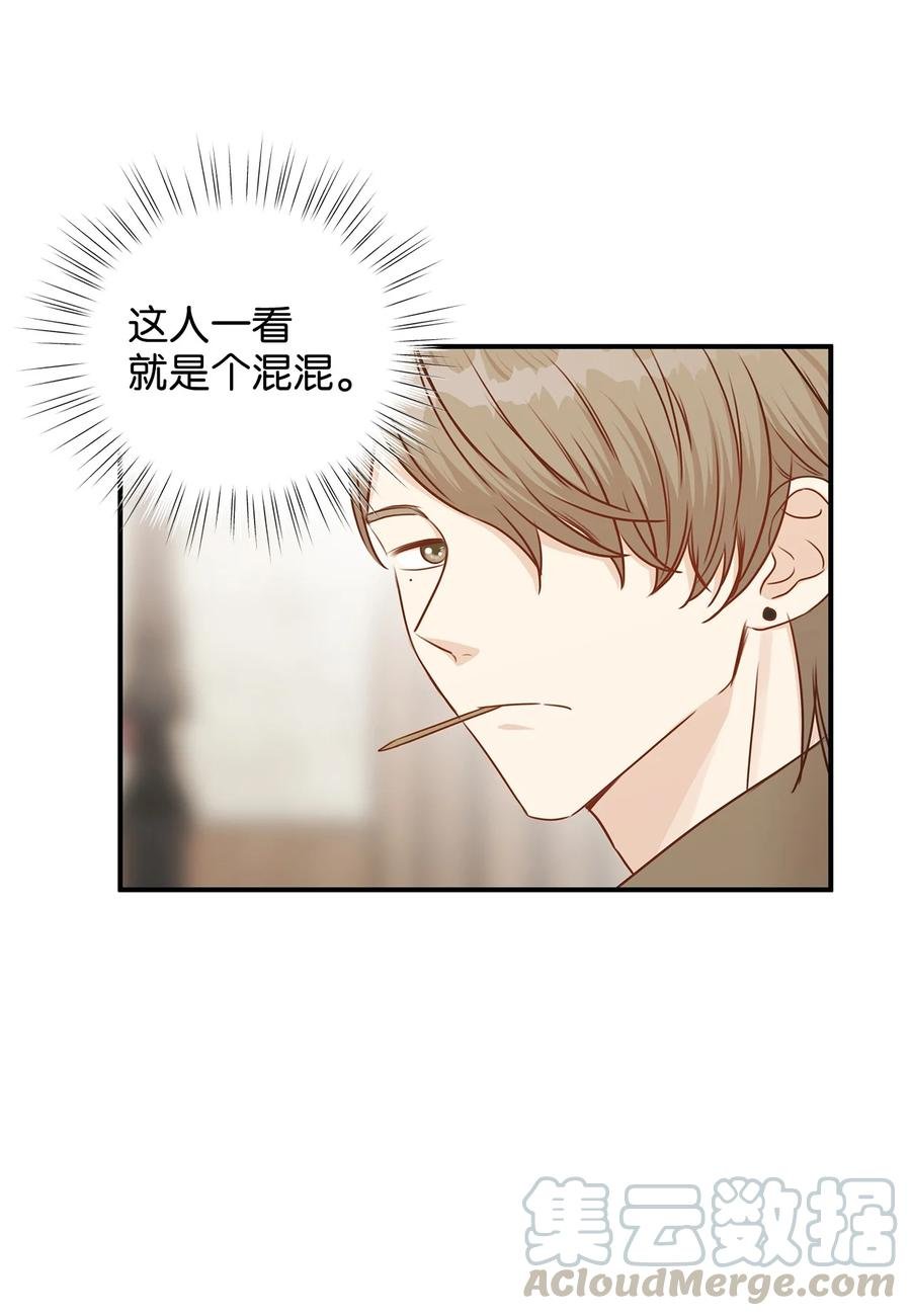 39 我纯洁的皇太子被玷污了！