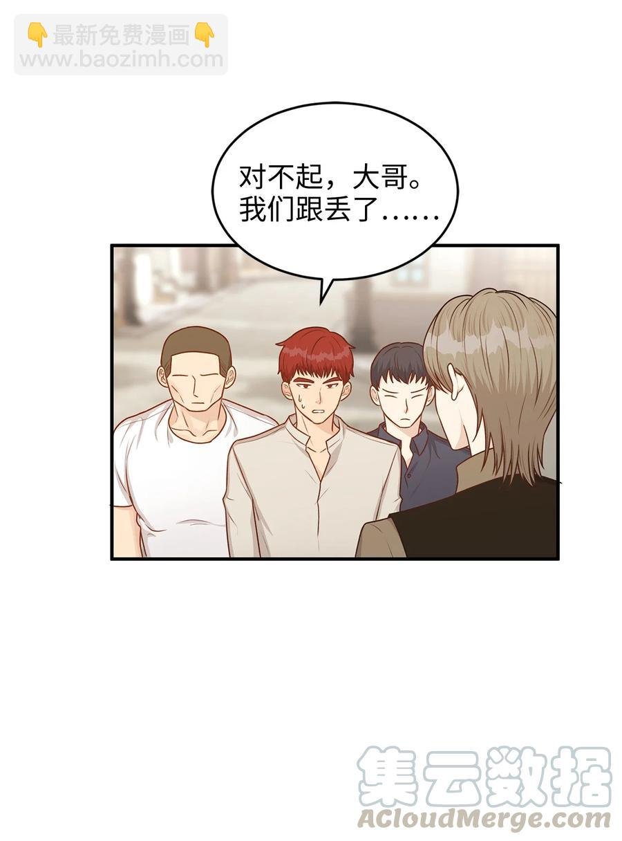 39 我纯洁的皇太子被玷污了！