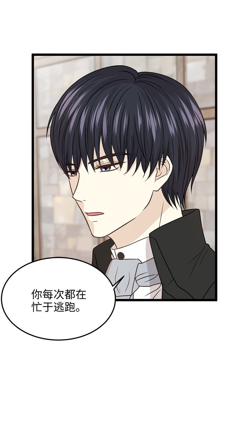 04 来找我还见死不救？