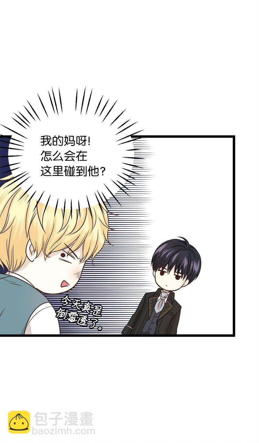 04 来找我还见死不救？