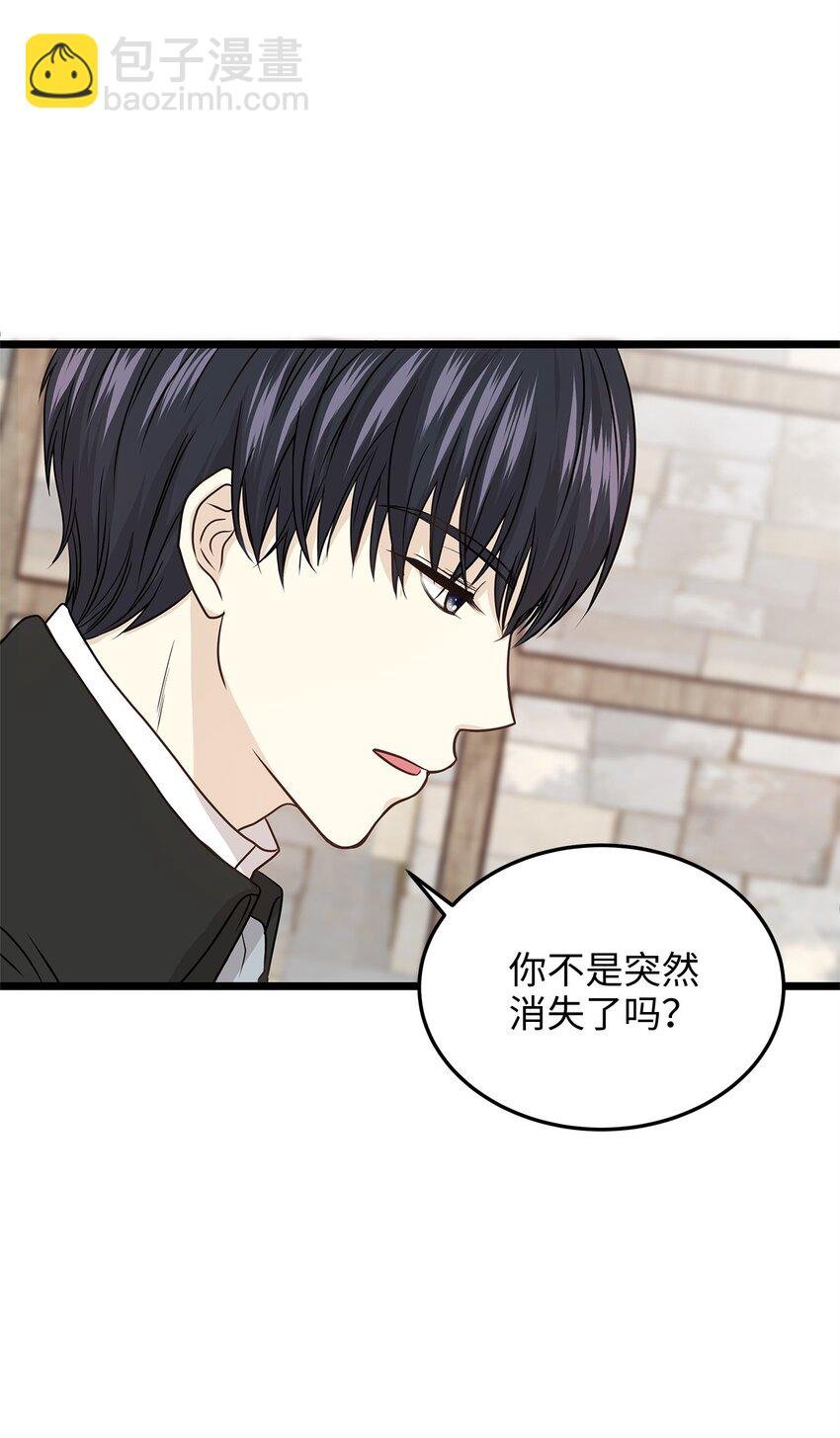 04 来找我还见死不救？