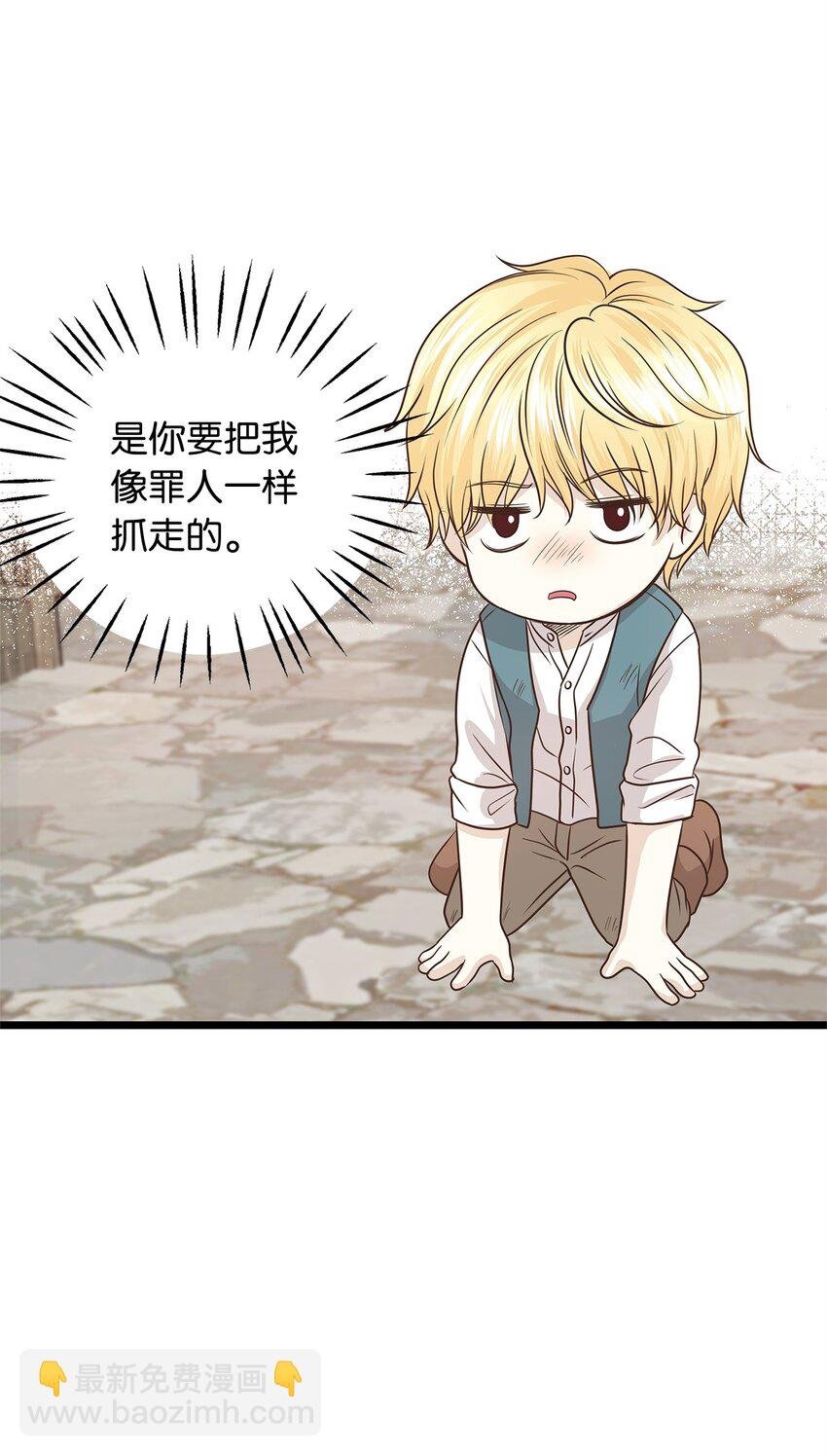 04 来找我还见死不救？
