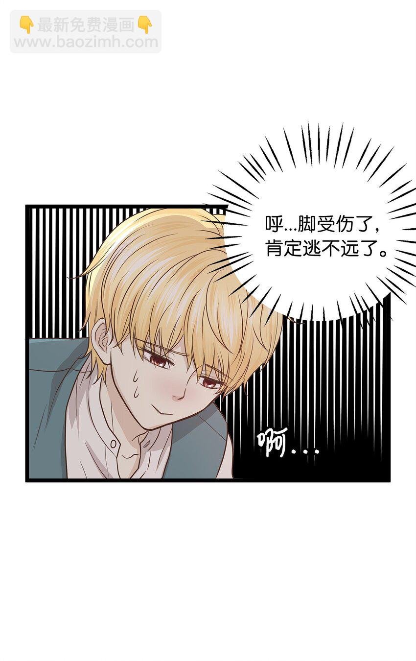 04 来找我还见死不救？